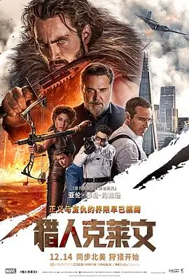 回声剧场动画封面